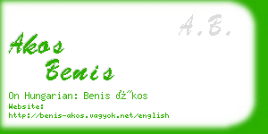 akos benis business card